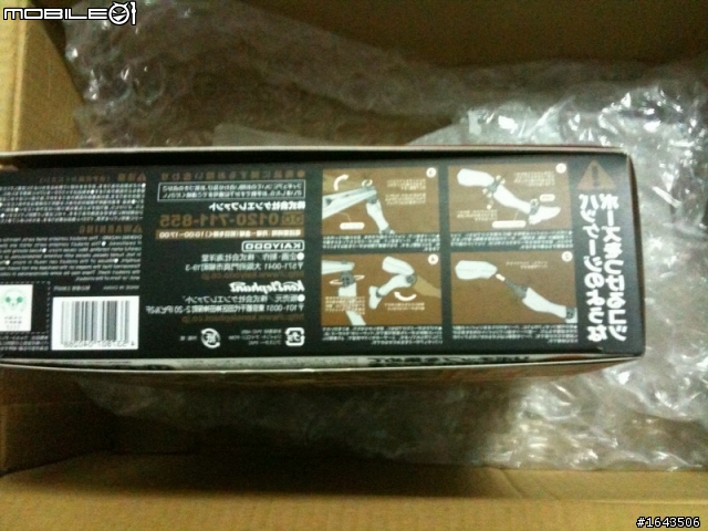 特攝系列 NO.024 MARVEL IRON MAN 鋼鐵人MK6 馬克六號