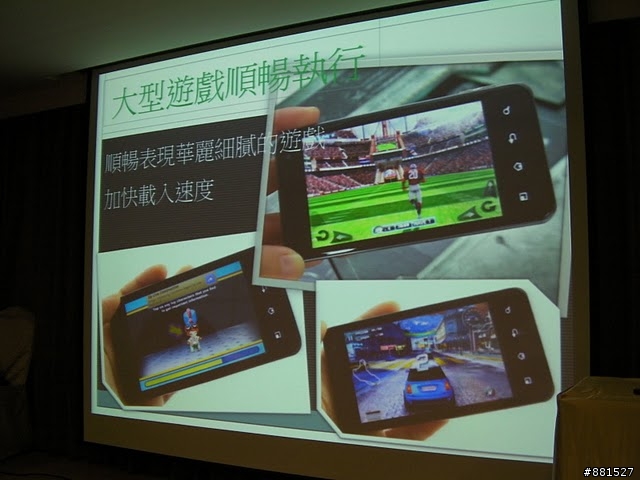 [LG OPTIMUS 2X]次世代雙核心(新)影帝 內附實機操作影片