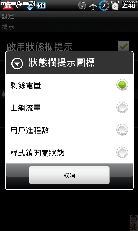 正點工具箱─多功能集於一身