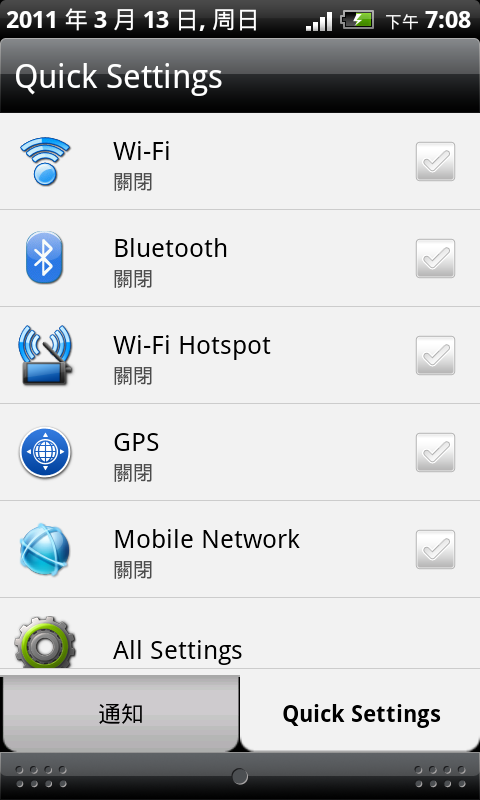 BOA Desire S ROM V0.1