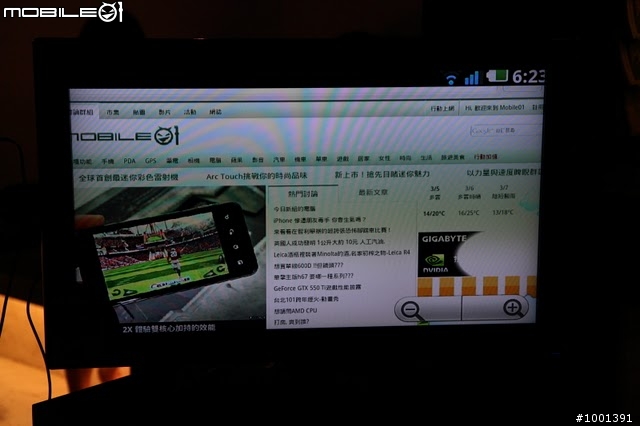 [活動文]LG Optimus 2X體驗會