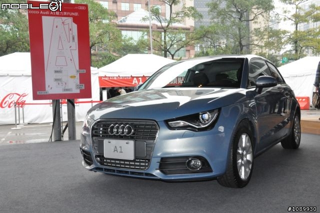 AUDI 魅力奔FUN趴 體驗 + AUDI A1 包包開箱文 XD