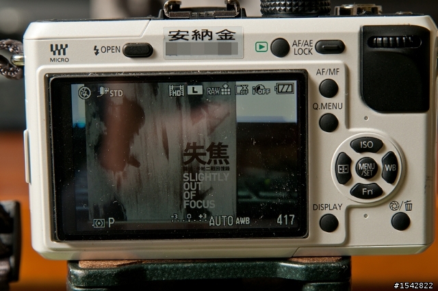 如何提高GF-1手動對焦的準確度(GF-2參考)