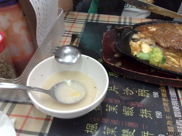 楓葉牛排八德店---不推薦平價牛排