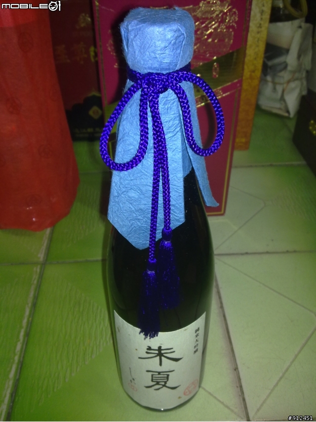 不是逸品之整理家中藏酒文
