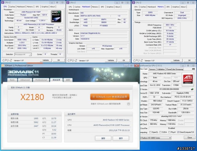 [超頻] 微星HD6850大螳螂超頻版、技嘉HD6850雙交火超頻