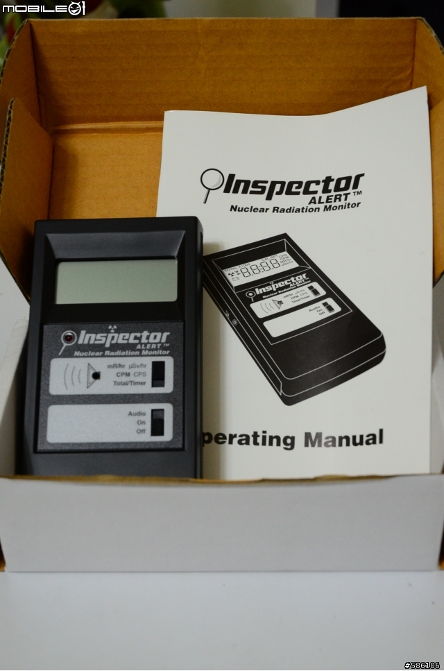 Inspector Alert 輻射線檢測儀