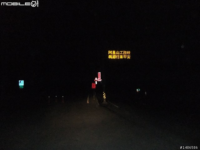 賞櫻花