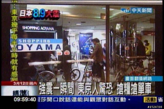 東京熱...不 是東京單車熱 車行該知道怎麼做了吧....