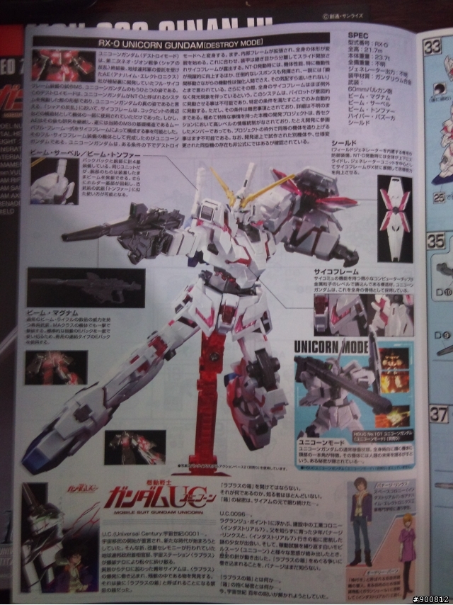 (雙開箱)HG獨角獸&新安州---鈦合金版
