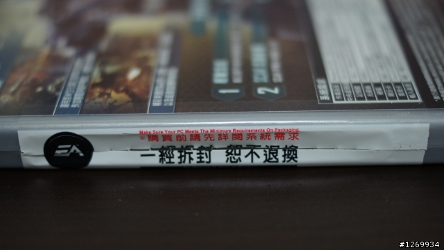 末日之戰 2 簡易開箱