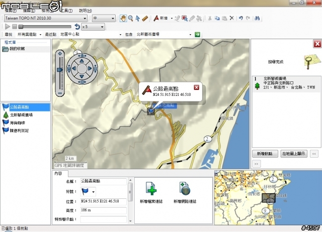 [新機實測]Edge 800簡單測試 Part III -- 超簡單路線編輯 Step by Step
