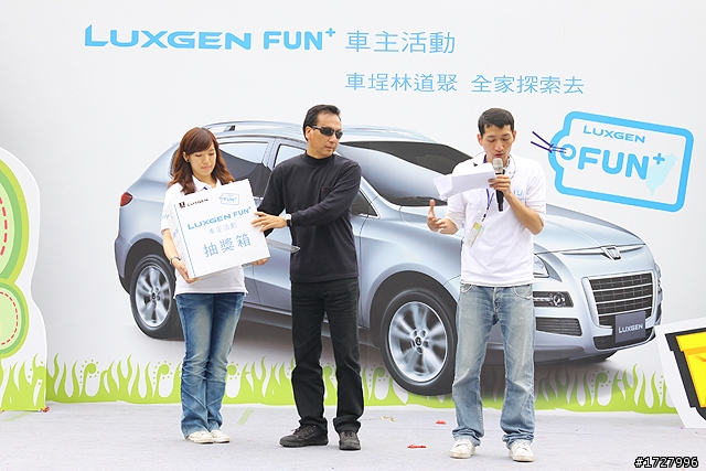 [圖多] LUXGEN用心+車主開心=LUXGEN FUN+