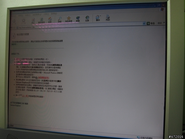 [分享]DIY自製 S95 偏光鏡(CPL)