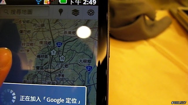 [LG OPTIMUS 2X]次世代雙核心(新)影帝 內附實機操作影片