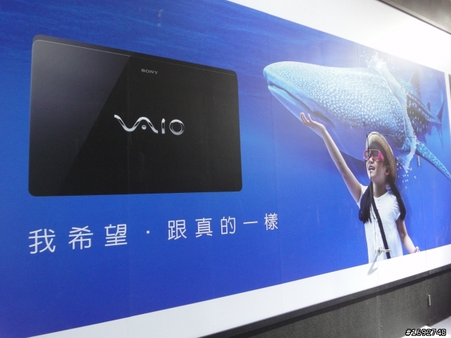 [傷眼亂拍]，2011 VAIO新機發表會