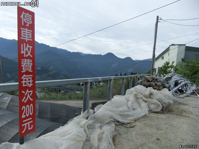 山上走走(增加警語)