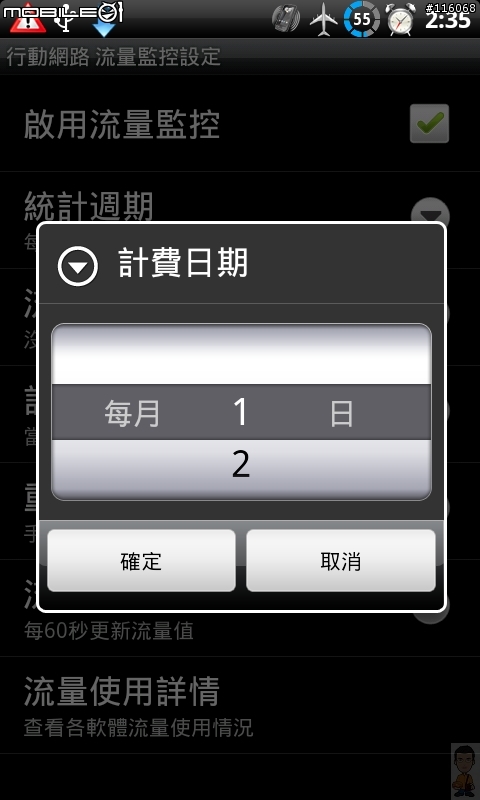 正點工具箱─多功能集於一身