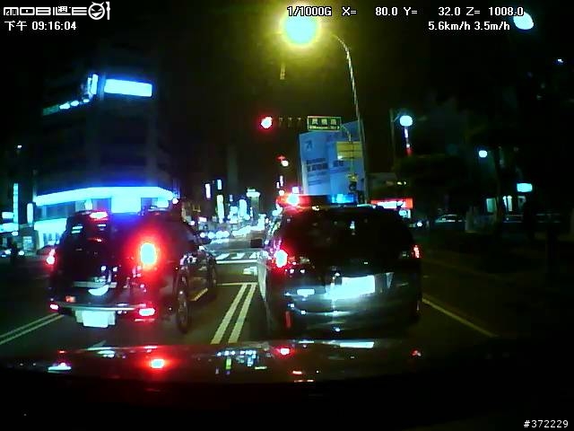 [部分測試結果] MIO 8G 鏡頭要如何調整？