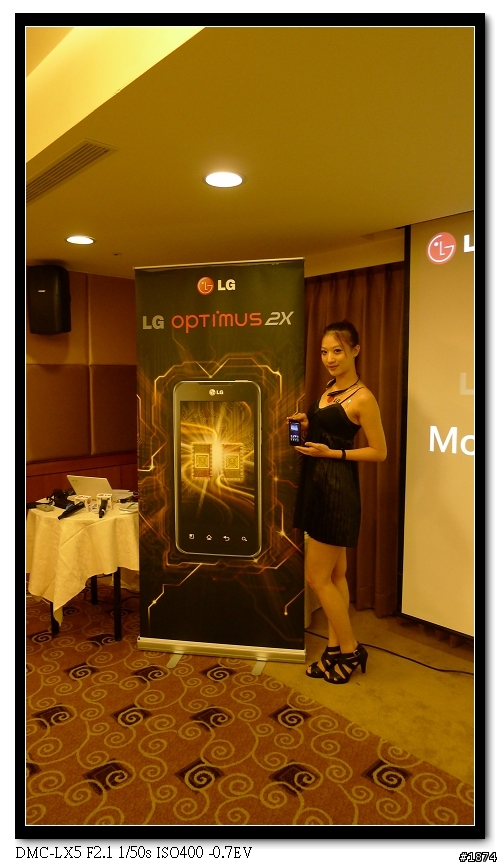 [3/12]高雄LG Optimus 2X體驗會之好像圖放太多+老板不在偷寫體驗文~