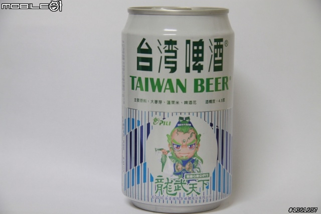 台灣啤酒歷年紀念罐