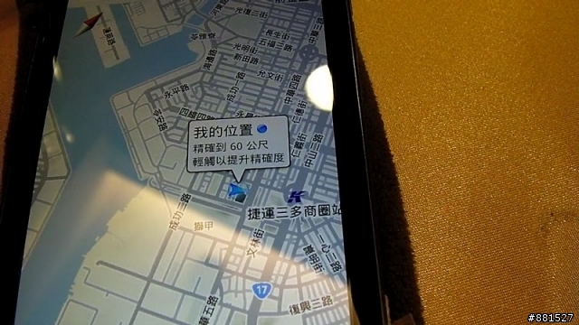 [LG OPTIMUS 2X]次世代雙核心(新)影帝 內附實機操作影片