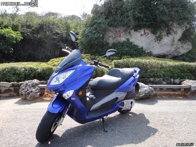 AEON ELITE 250 墾丁油耗實測