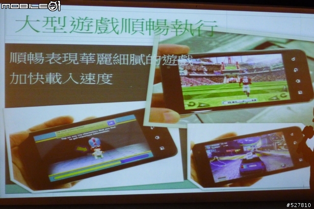 [LG Optimus 2X強勢登場！]台灣第一支上市的雙核心手機～