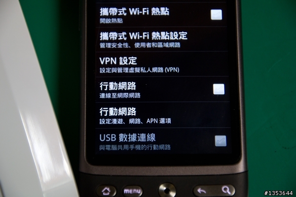 「開箱文」傻多RB-1842節能多網型無線分享器&RB-1802高效能無線分享器