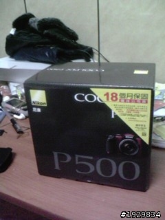 [開箱+實拍]NIKON COOLPIX P500