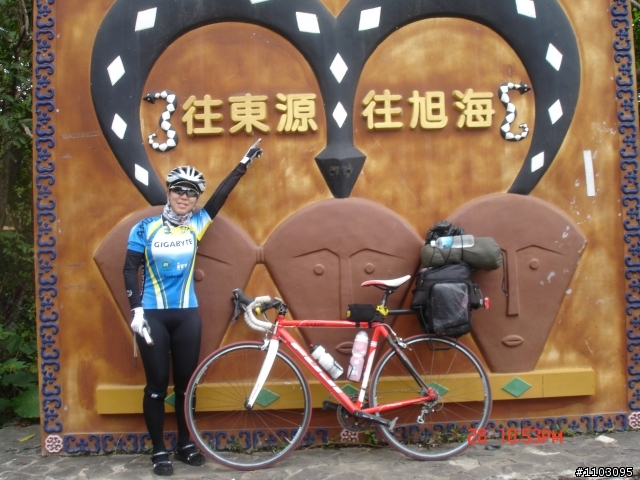 不想等到81歲才環島之-不管了環島去2/25~3/5