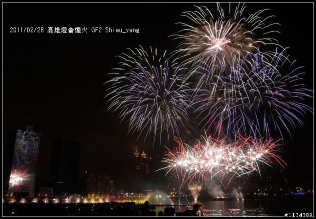 GF2與高雄閉幕燈會煙火~大家來蓋P家煙火樓