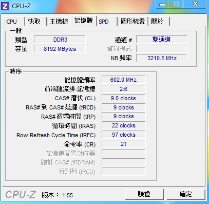 新手i5 760超3.8電壓?