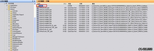 [分享]ios4.2.1美化字體(中文+英文+鎖屏文字)
