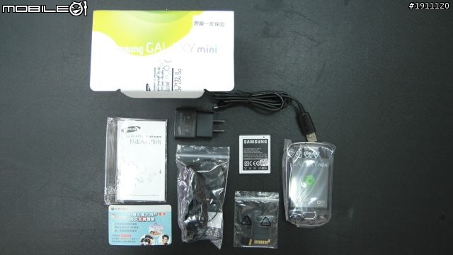 ﹝分享﹞GALAXY Mini X Porter 手機配件這樣搭才酷