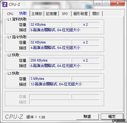[開箱+簡測] Dell Vostro 3500 苜蓿紅