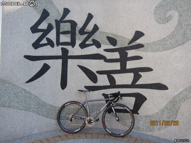【開箱分享】Moots + FFWD →ENVE1.45