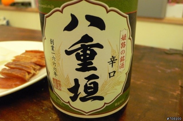 冷冷的天氣..又到了溫熱清酒的時候了～