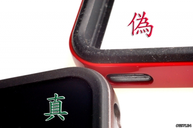 [分享]SGP iPhone 4 Case Neo Hybrid EX 真偽辨別~