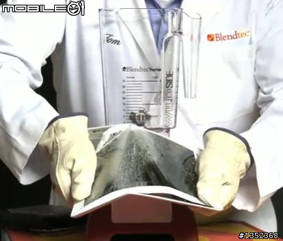 Will it Blend? 來杯現打愛怕吐牛奶吧~  新鮮上市!