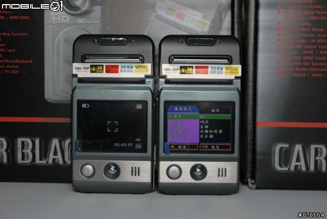 [ 開箱X2 ]   (03.10 新增GPS心得)行車記錄器 CARSCAM H500L & 看得透 LH-005