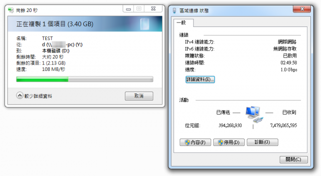 [ 簡單開箱 ] 華碩 USB-N13 802.11n 300Mbps USB無線網路卡