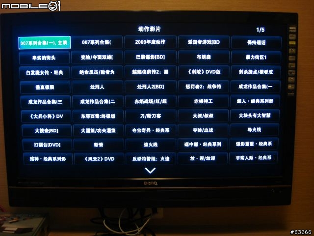 虹果愛家 - 網路e搜 開箱測試報告