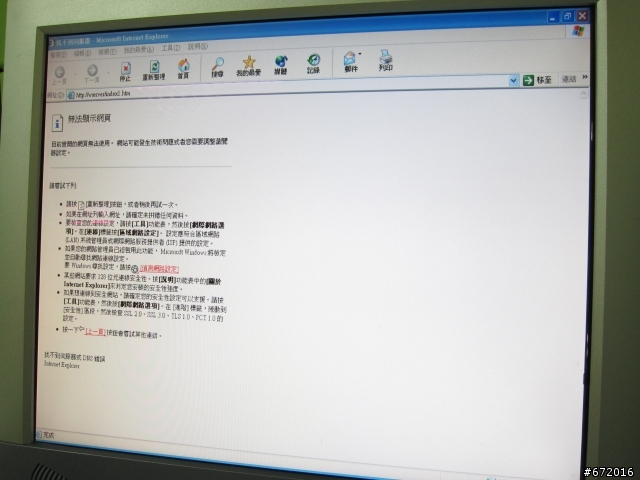 [分享]DIY自製 S95 偏光鏡(CPL)