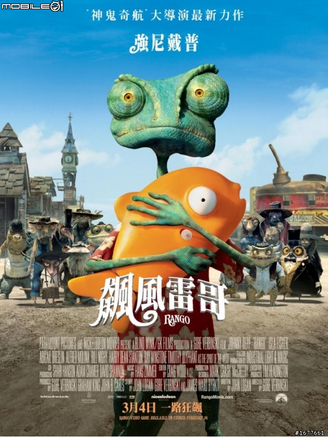 "海斯勒"粉絲樓