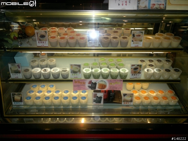 今天去買布丁時發現的Z4～！