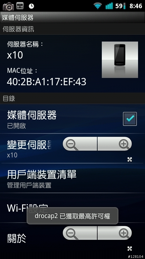 [2.3.2] Cyanogen CM7.0 RC1 v004 by jerpelea 測試