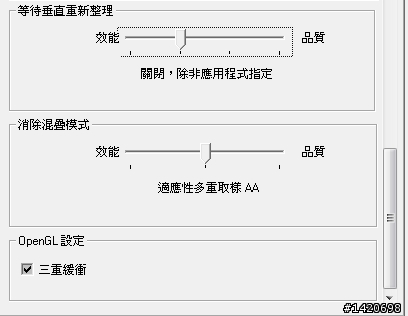 (3/16 取件已解決) 技嘉 6850OC 抓錯，麻煩各位參詳參詳，給點建議。