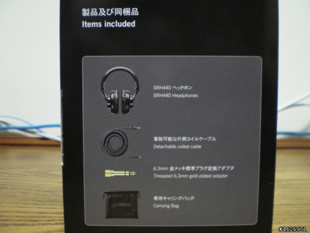 [開箱] 耳機入門新手之『SHURE SRH 440』完全不專業開箱+更新（有圖）