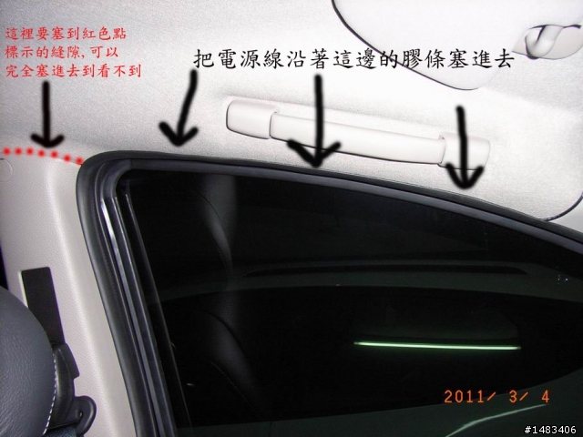 關於GV-6330 行車紀錄器的安裝與問題